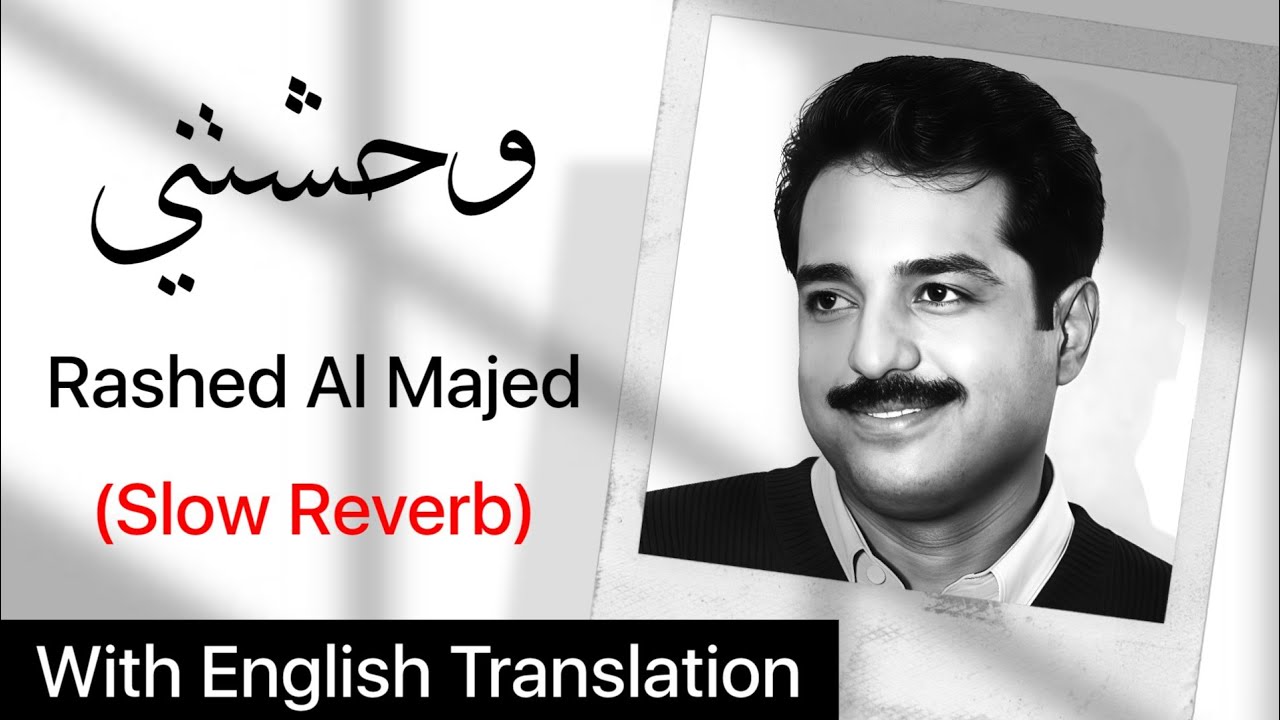 Wahashteeni - Rashed Al Majed (1996) | With English Translation | Slow Reverb Version