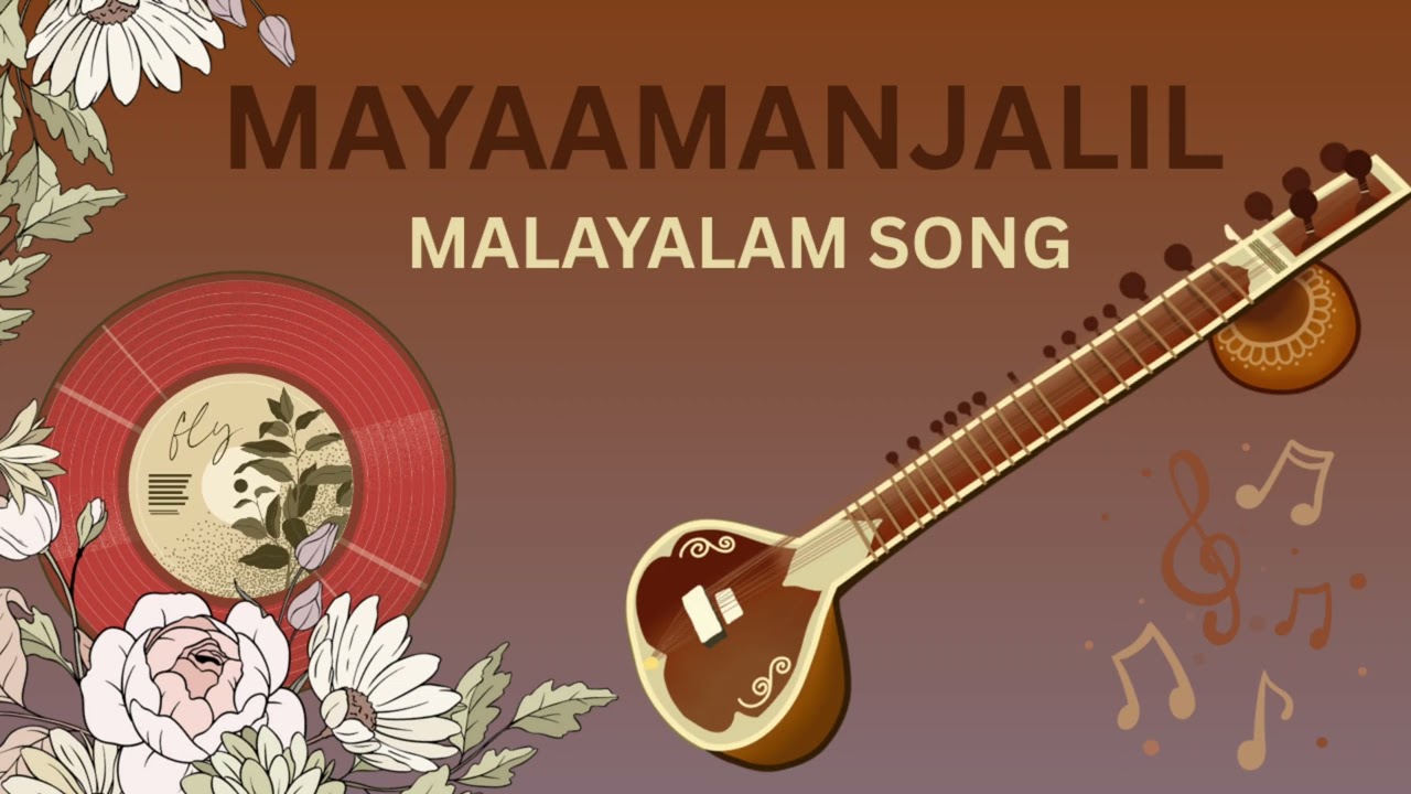 MAYAAMANJALIL  !!  MALAYALAM SONG. !!   REMOLD 🤎🎵