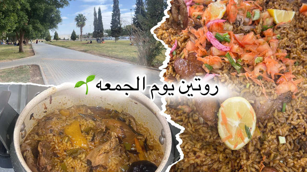 خير يوم طلعت عليه الشمس 🌞 روتين اليوم غير خرجه مع العائله 🥰🌱