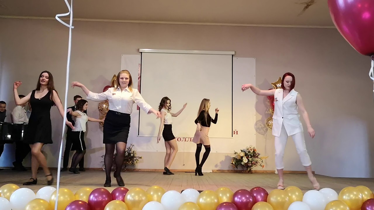 Последний звонок !Педагогический колледж 2019 4Д группа!