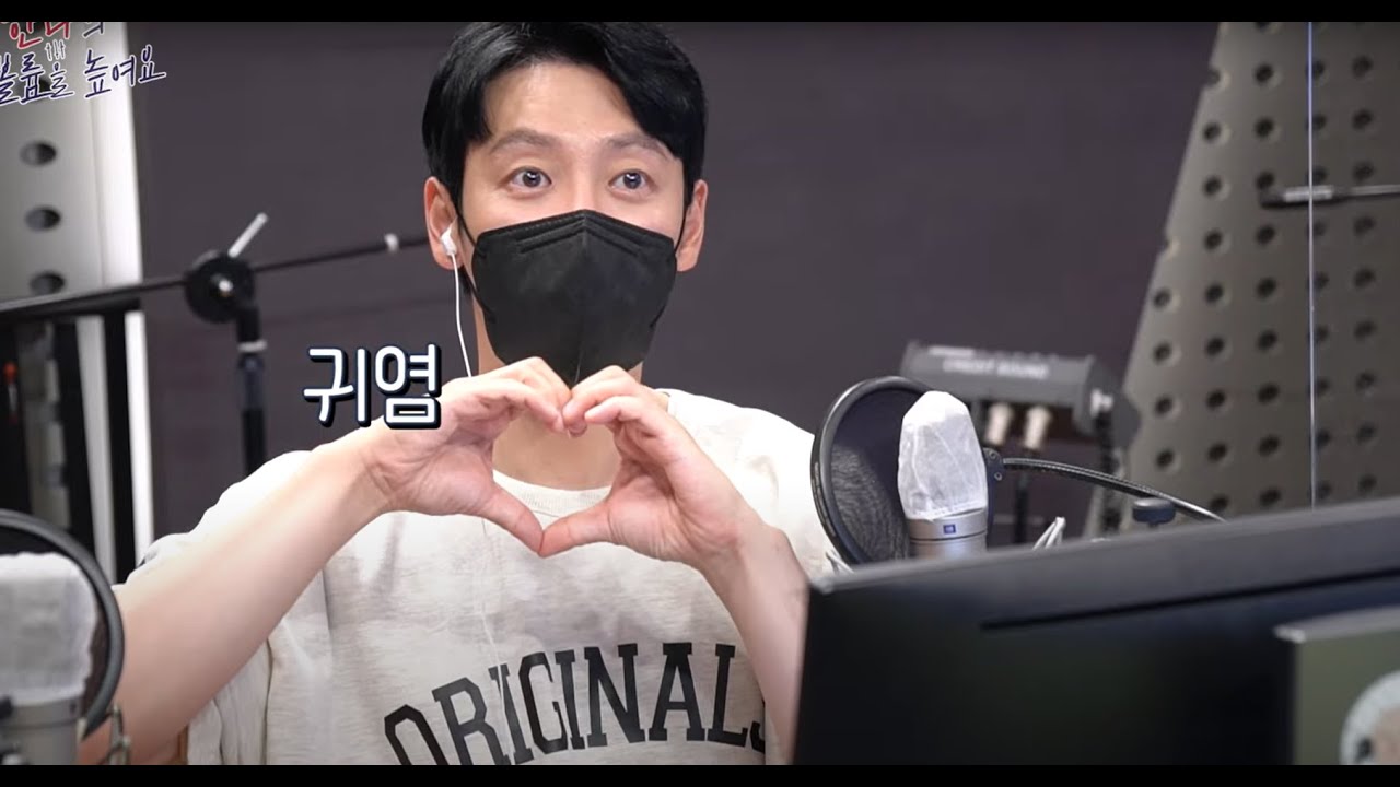 (ENG/中字) Kim Dong-wook 20210719 on Radio Show ♥ 
