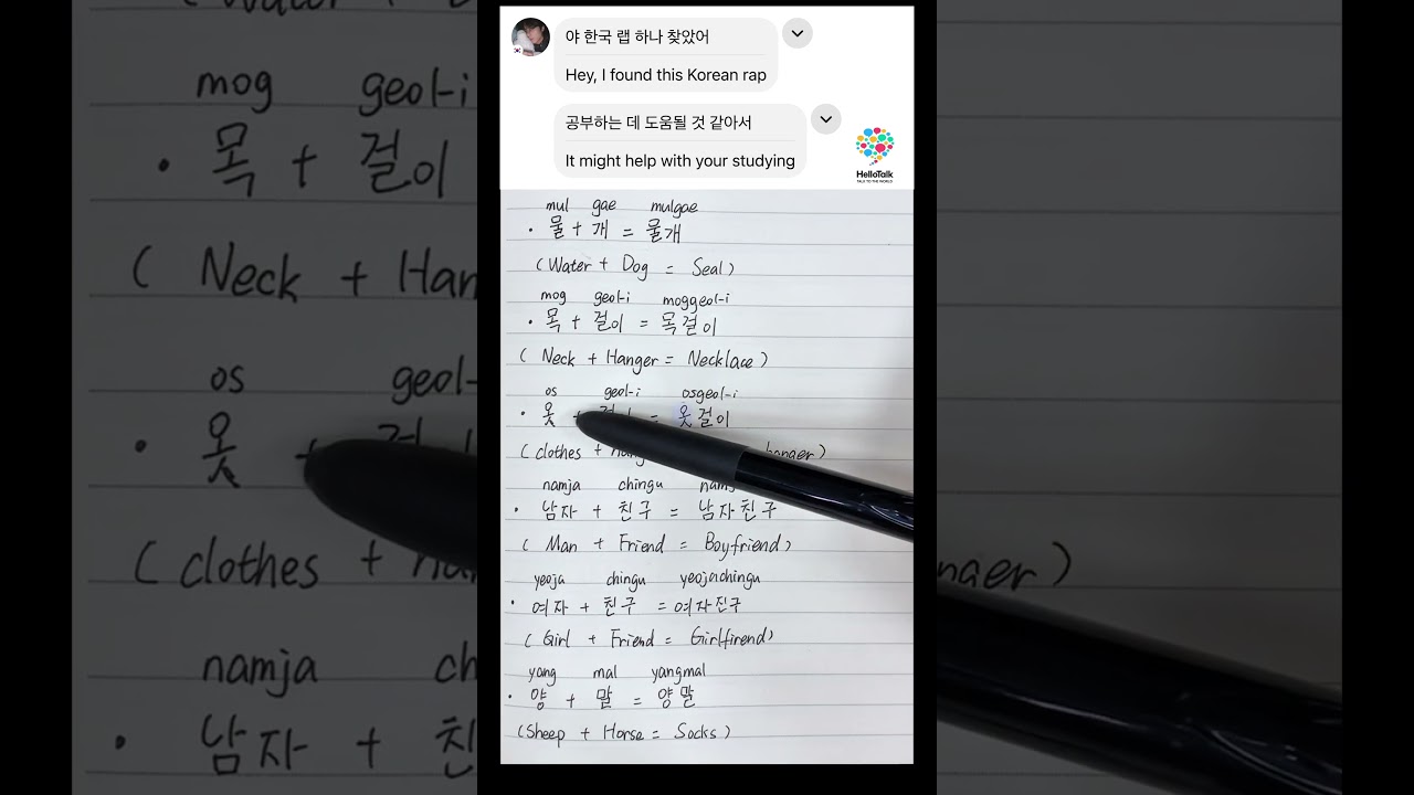 Learn Korean  