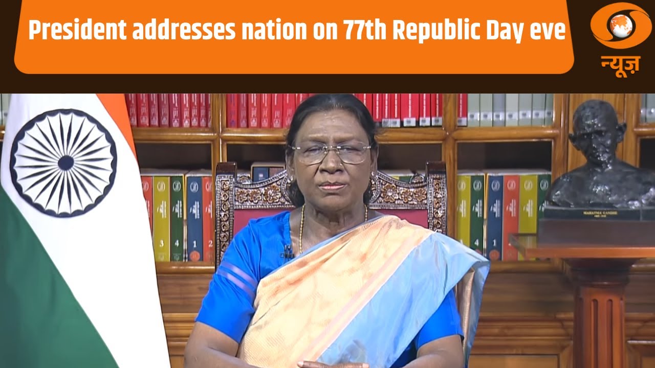 President Droupadi Murmu's Address to the Nation on the eve of the 77th Republic Day