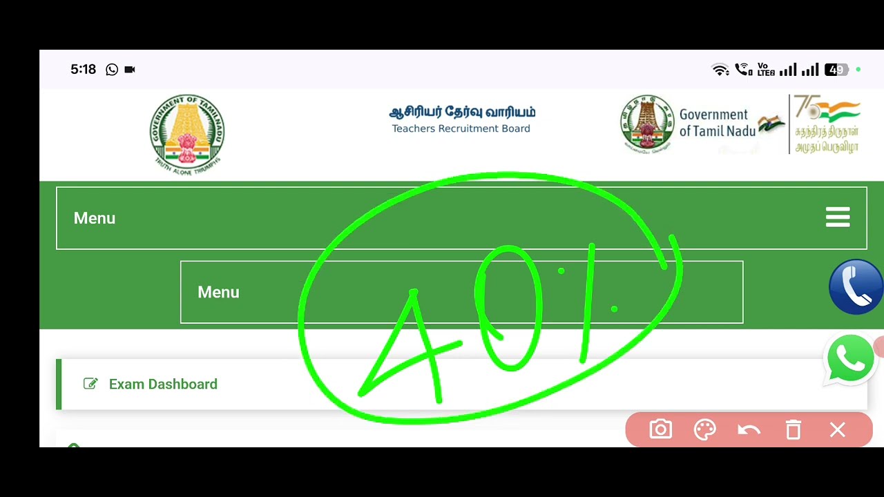 TRB assistant professor exam result