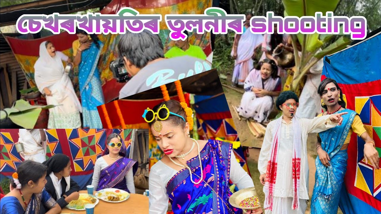 Sekhorkhaitir Tuloni Biyar shooting 🥳 |assamese vlogs|chayadeka|sekhorkhaiti|