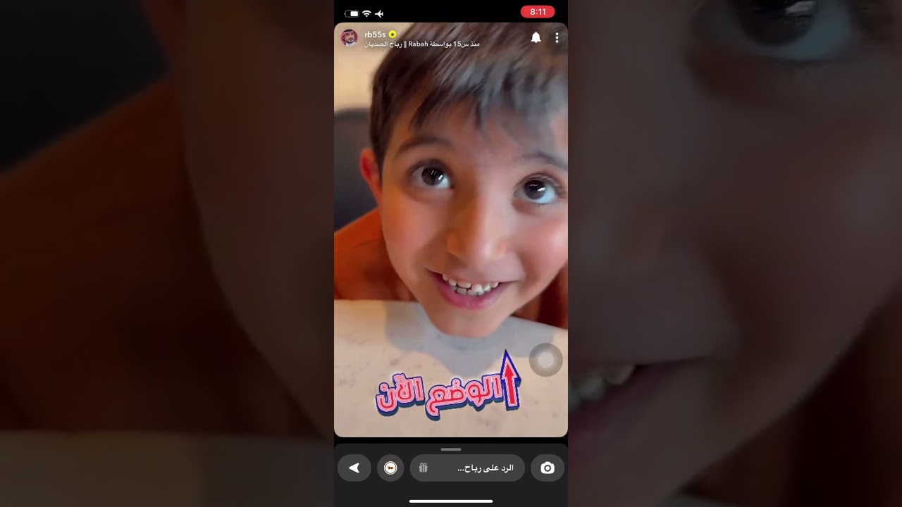 سنابات رباح الصديان مع تميم