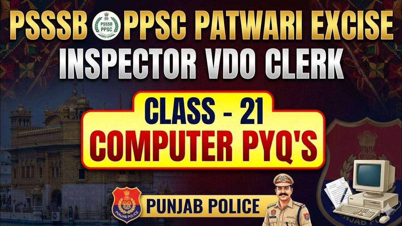 PSSSB Selection Batch: COMPUTER PYQ'S | Class-21 | Patwari, Excise, Punjab Police, VDO, Clerk, SSC 
