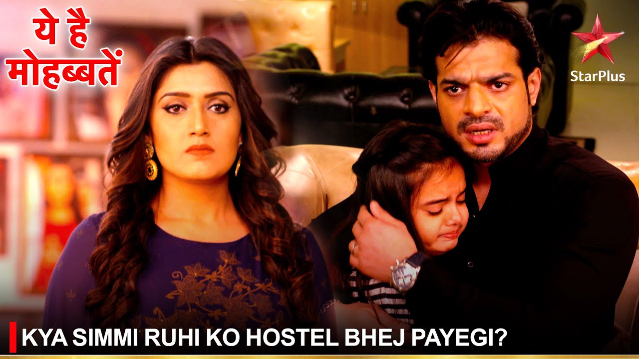 Ye Hai Mohabbatein | ये है मोहब्बतें | Kya Simmi Ruhi ko hostel bhej payegi?