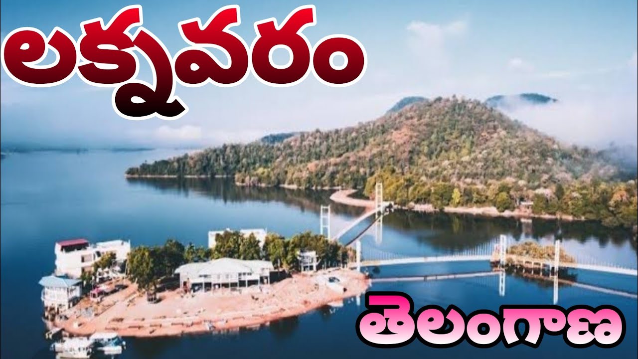 Telangana Tourism | Special Story on Laknavaram Lake | Warangal. Dont miss this view👌