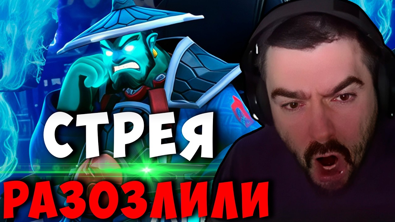 STRAY РАЗОЗЛИЛИ ! СТРЕЙ STORM SPIRIT 7.40C mid dota 2 ! Лучшее со Стреем