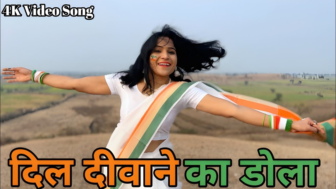 दिल दीवाने का डोला l Dil Deewane Ka Dola Dildar Ke liye l Kumar Sanu Anuradha Paudwal l #deshbhakti 