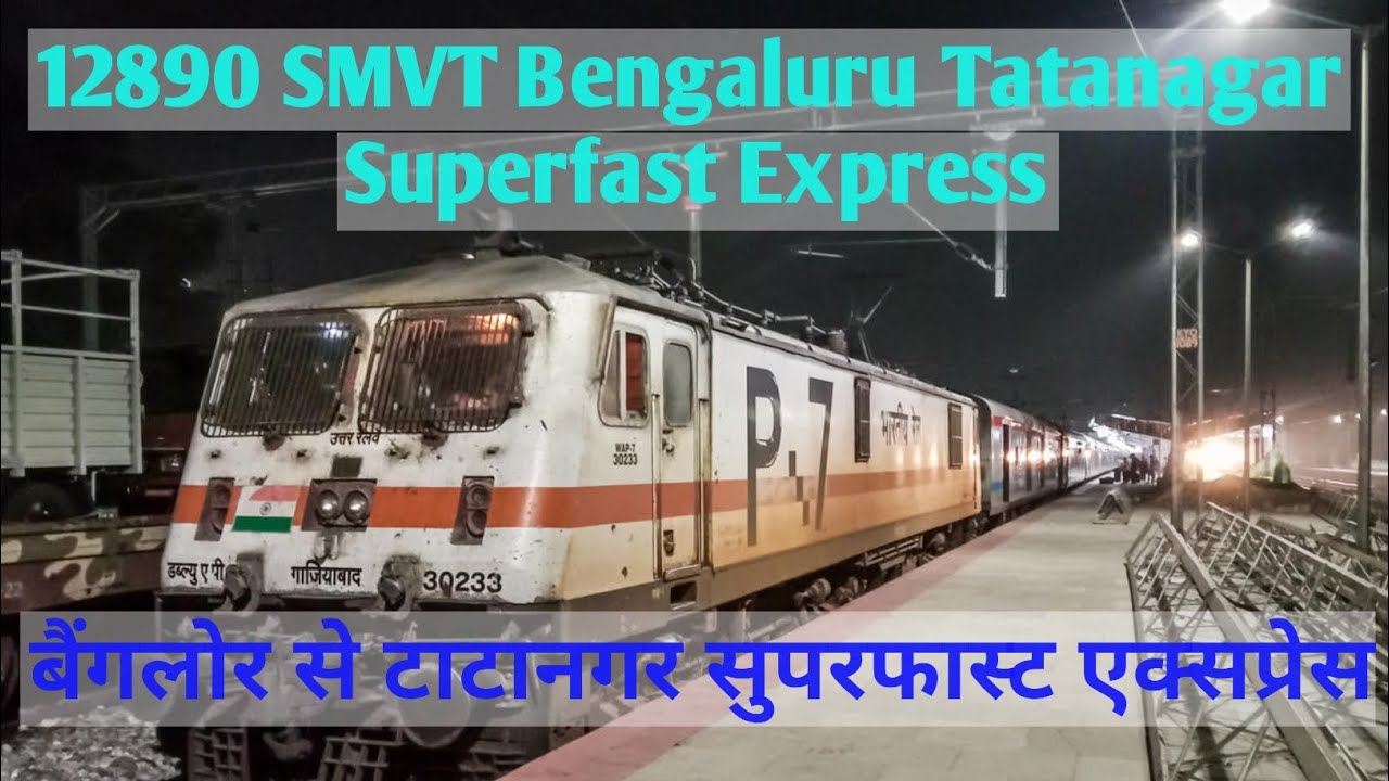 12890 SMVB TATA Superfast Express ! SMVT Bengaluru To Tatanagar Train ! Benglore se Tatanagar Train 