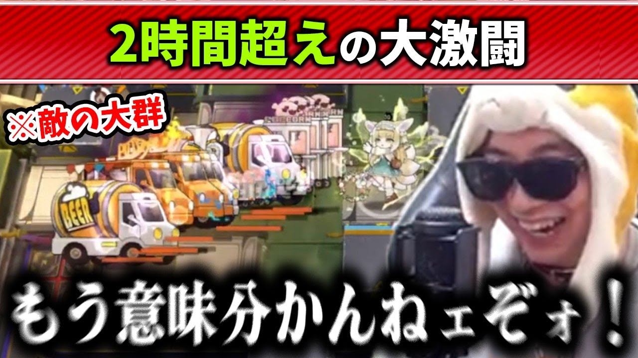 【アークナイツ】敵の硬さと物量がエゲツないPV-S-3強襲に縛りメンバーで挑むあまくだり【2025/05/14】
