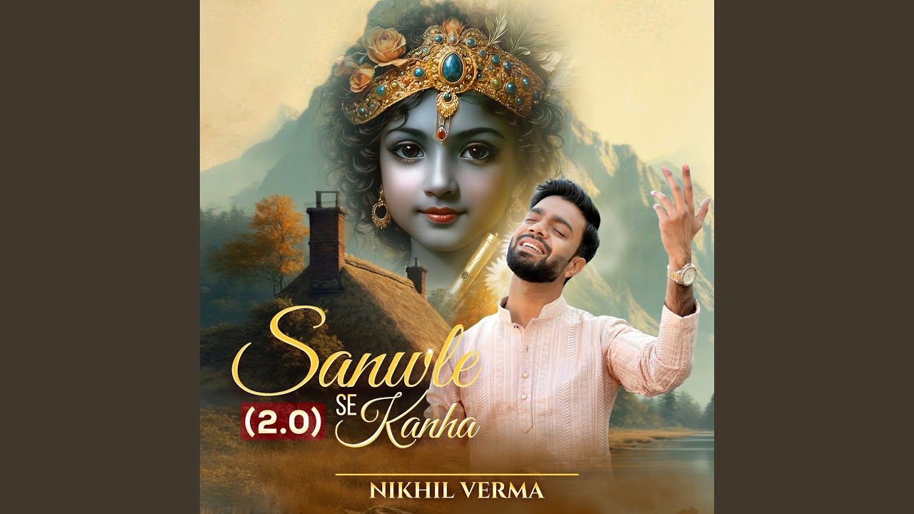 Sanwle Se Kanha (2.0)