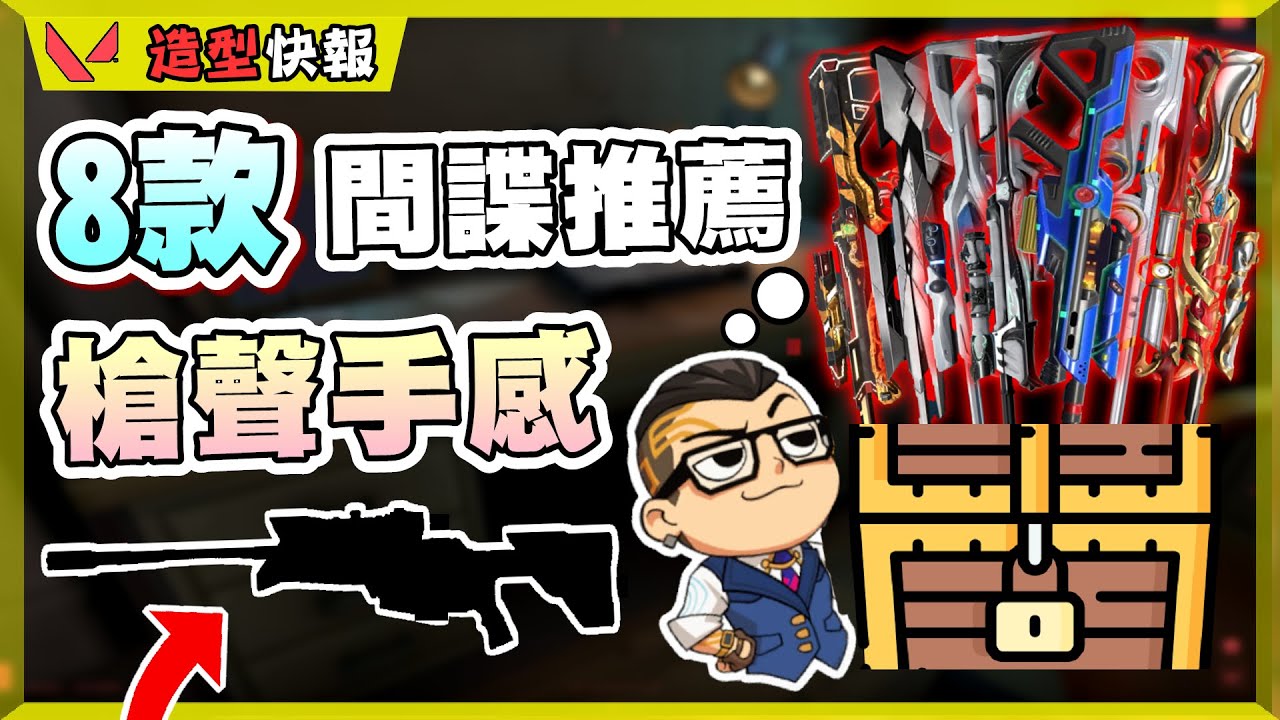 【乖兒子】8款