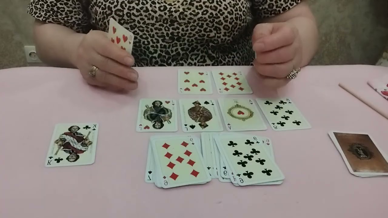 ГДЕ ОН С КЕМ ОН???