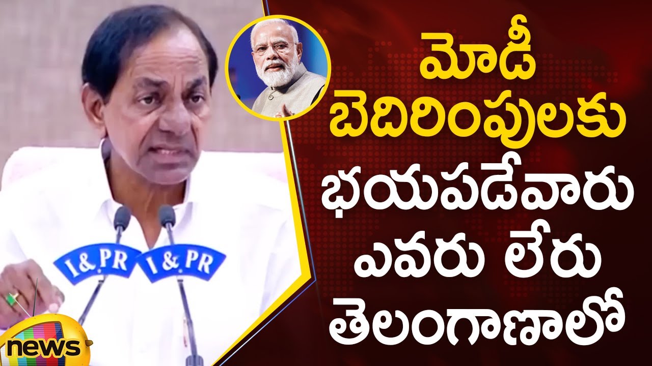 CM KCR Warns PM Modi In Press Meet | Bharat Rashtra Samithi | BRS Vs BJP | 