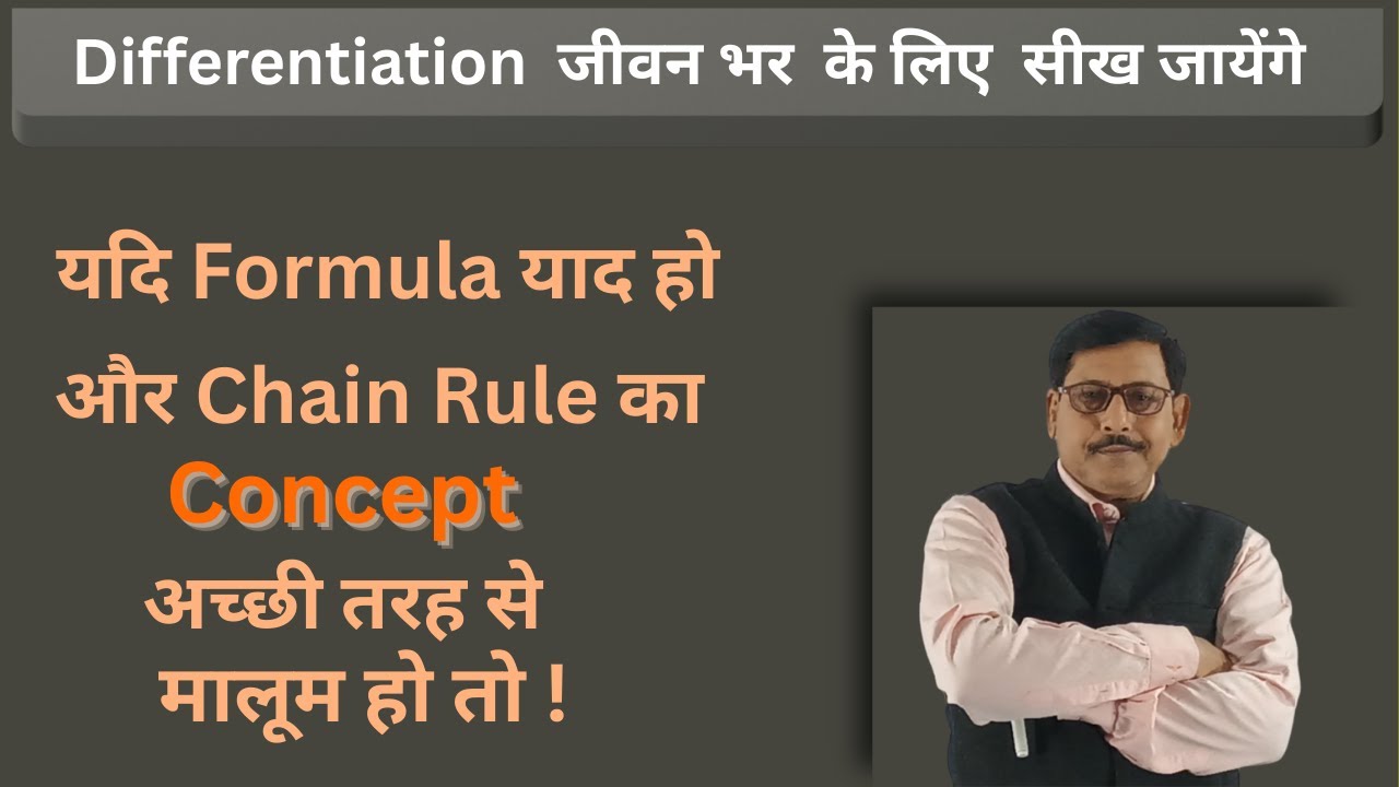 NCERT Class 12 Maths | Differentiation | Chain Rule | Derivative of  Implicit Function