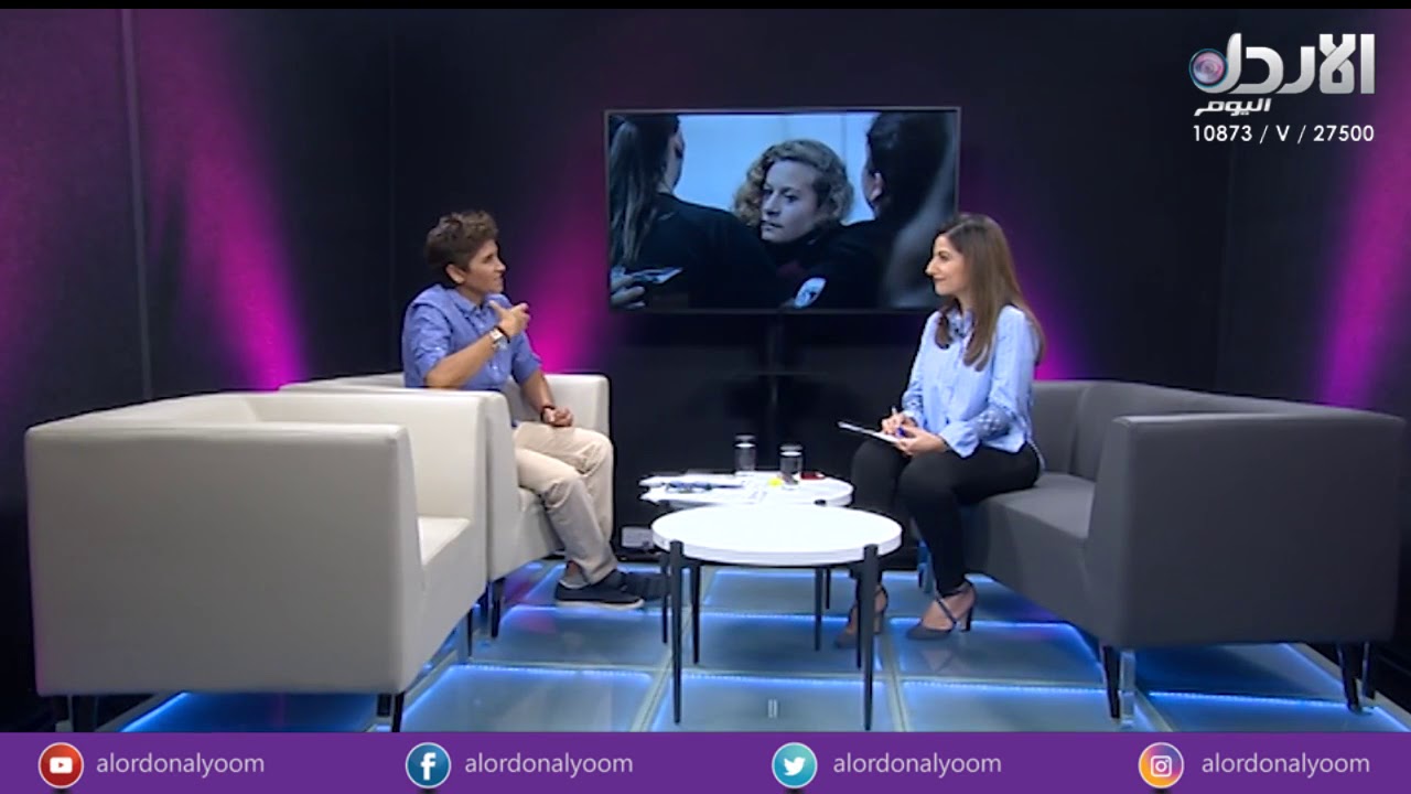 شكوى ضد ضابط إسرائيلي “تحرش