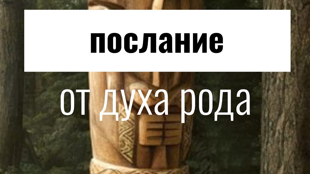МОЩНО! ТЫ ПЕРЕПИСЫВАЕШЬ СЦЕНАРИИ ВСЕГО РОДА🗝️🌳💌