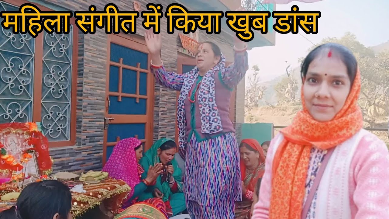 आज गये गांव में रोटी बनाने, महिलाओं का काम काज#phadilifestyle ♥️