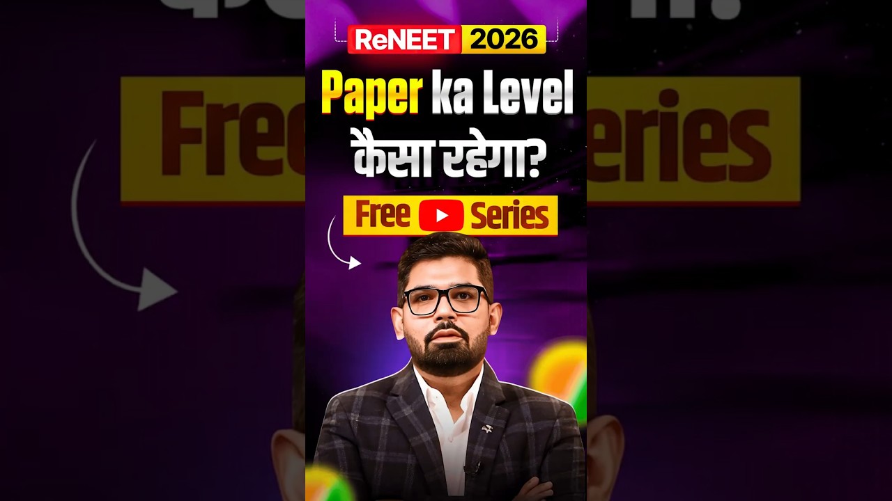 RE-NEET 2026 Difficulty Level - Easy Hoga Ya Shock Dega? #neet2026 #reneet #studymotivation