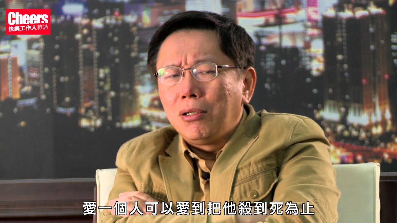 【Cheers雜誌】柯P談閱讀：25歲看神鵰俠侶，覺得人生怎那麼可憐