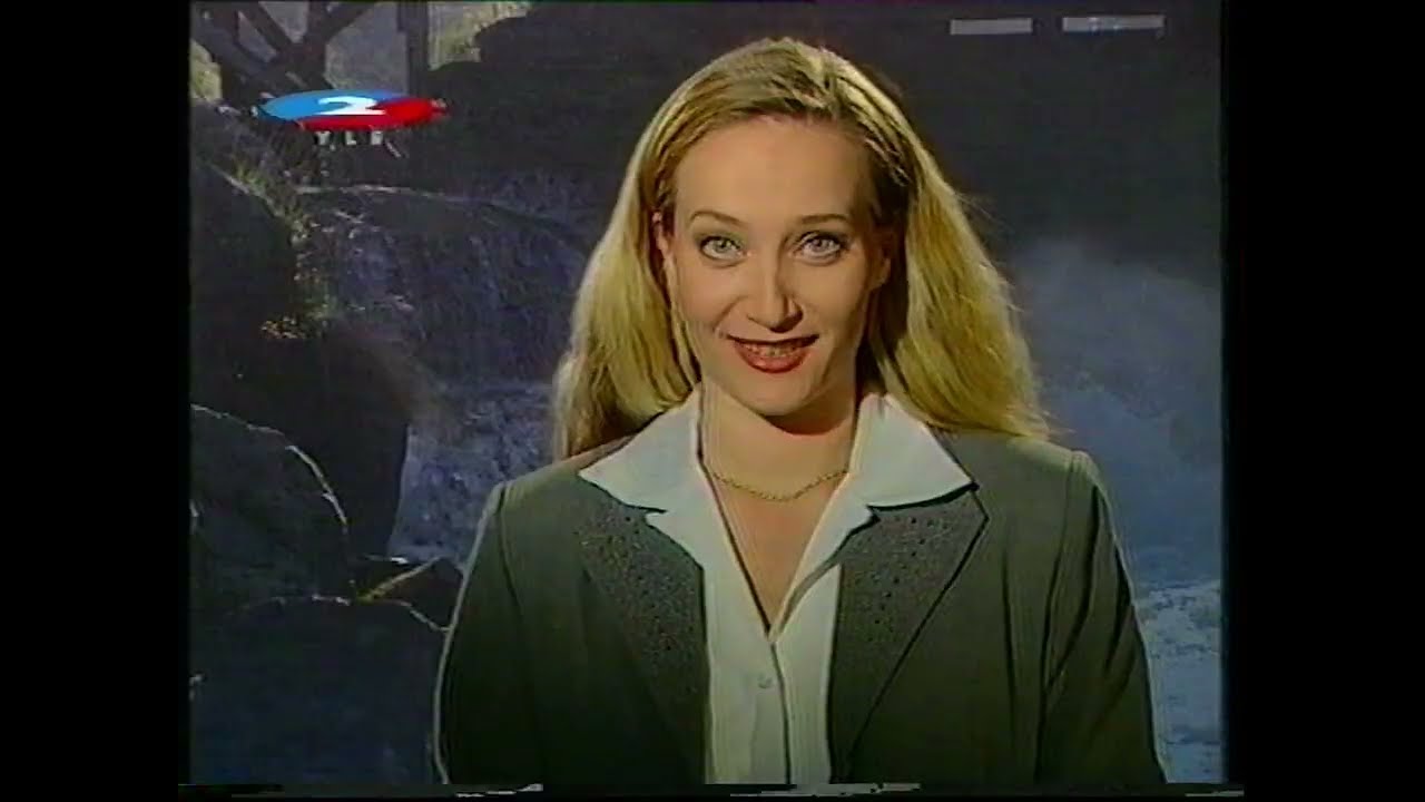 Musta laatikko pätkä ja kuulutus elokuvaan Veren vimma (11.5.1999) [YLE TV2]