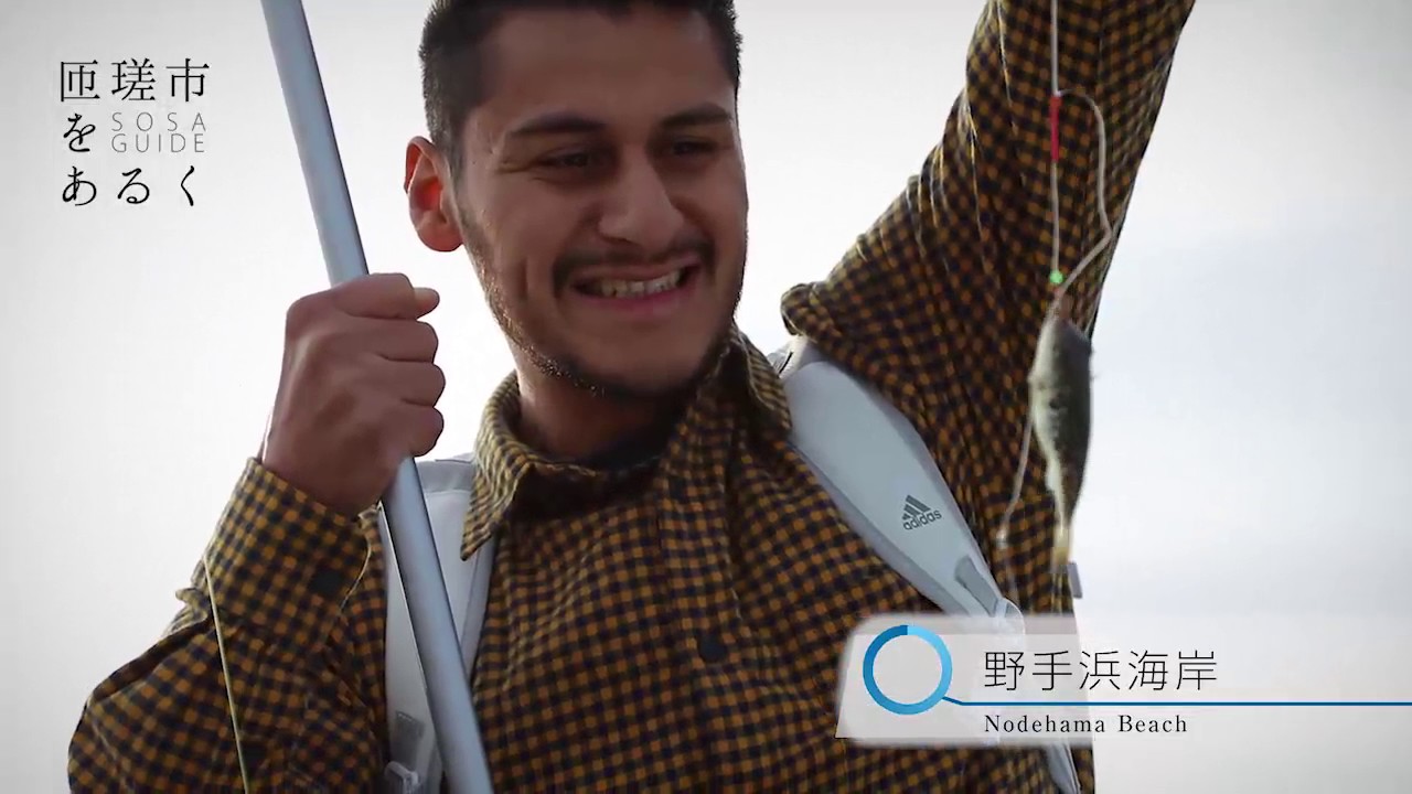 千葉県匝瑳市（そうさし）プロモーション動画