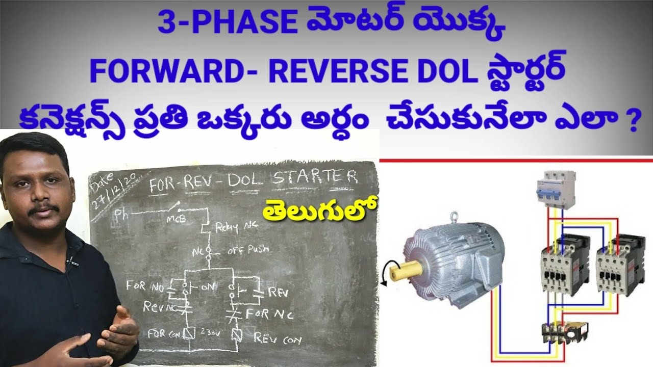 Forward-Reverse DOL (Direct OnLine) Starter in Telugu.