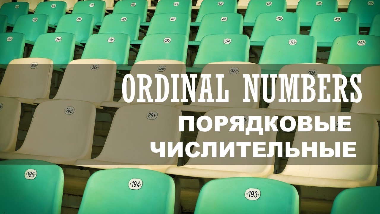 Basic Russian 3️⃣: Ordinal Numbers