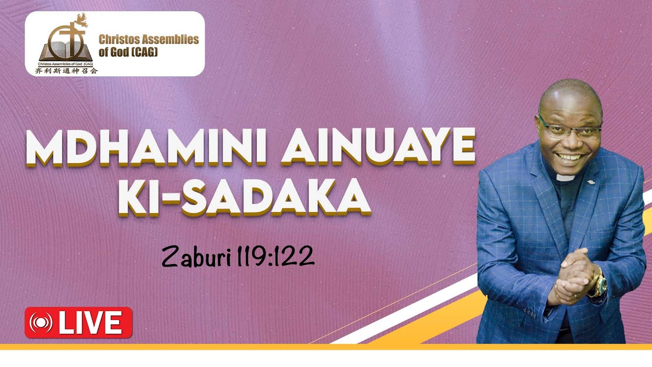MDHAMINI AINUAYE KI-SADAKA
