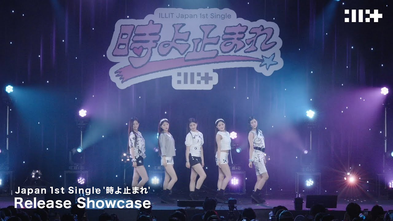 ILLIT (아일릿) Japan 1st Single 「時よ止まれ」 Release Showcase Performance Movie