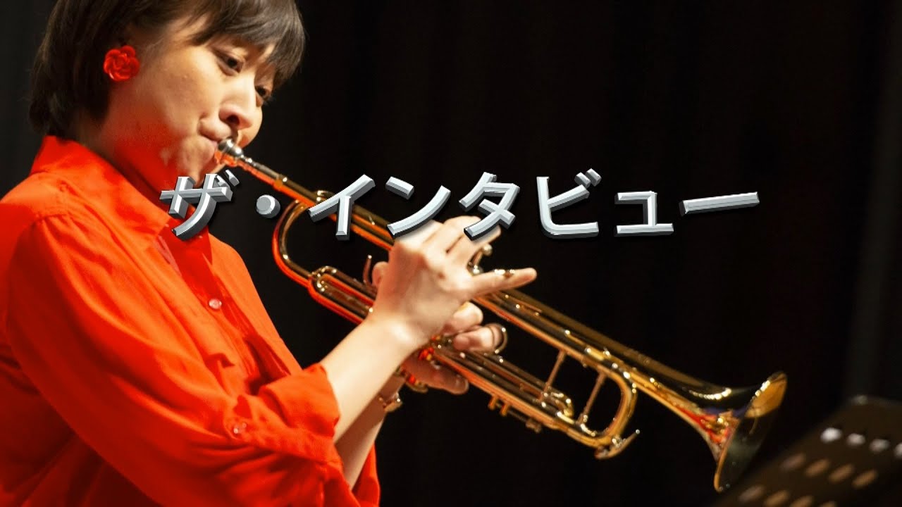 二井田ひとみインタビュー(2019)