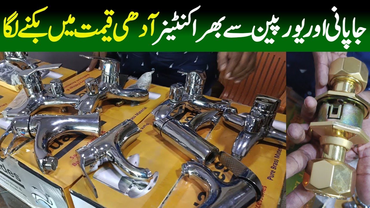 Shershah Senitary and Hardware ka Saman Wholesale Rates par Kernal Goudam @focus with fahim