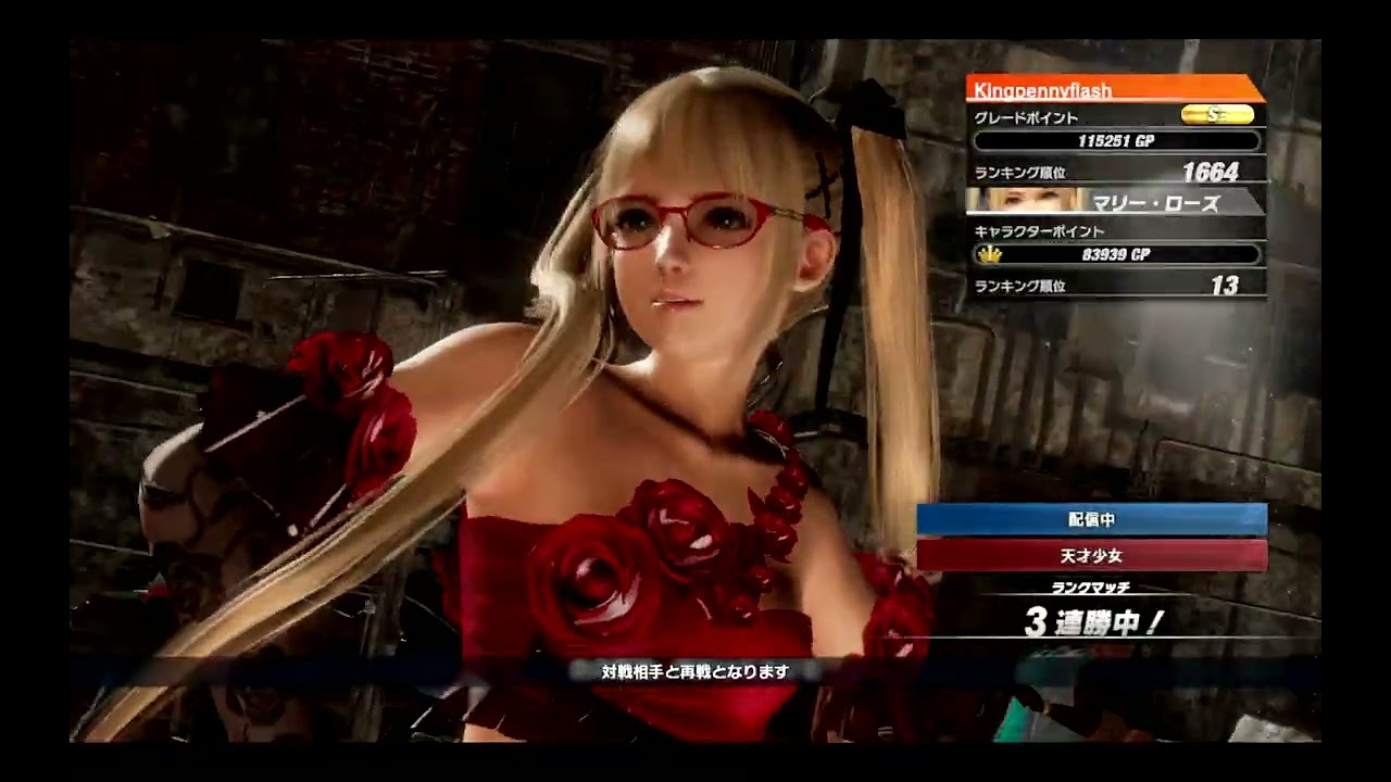 DOA6 ﾗｸﾞｲからトンデケーがでちゃう…( ﾟДﾟ)💦💦