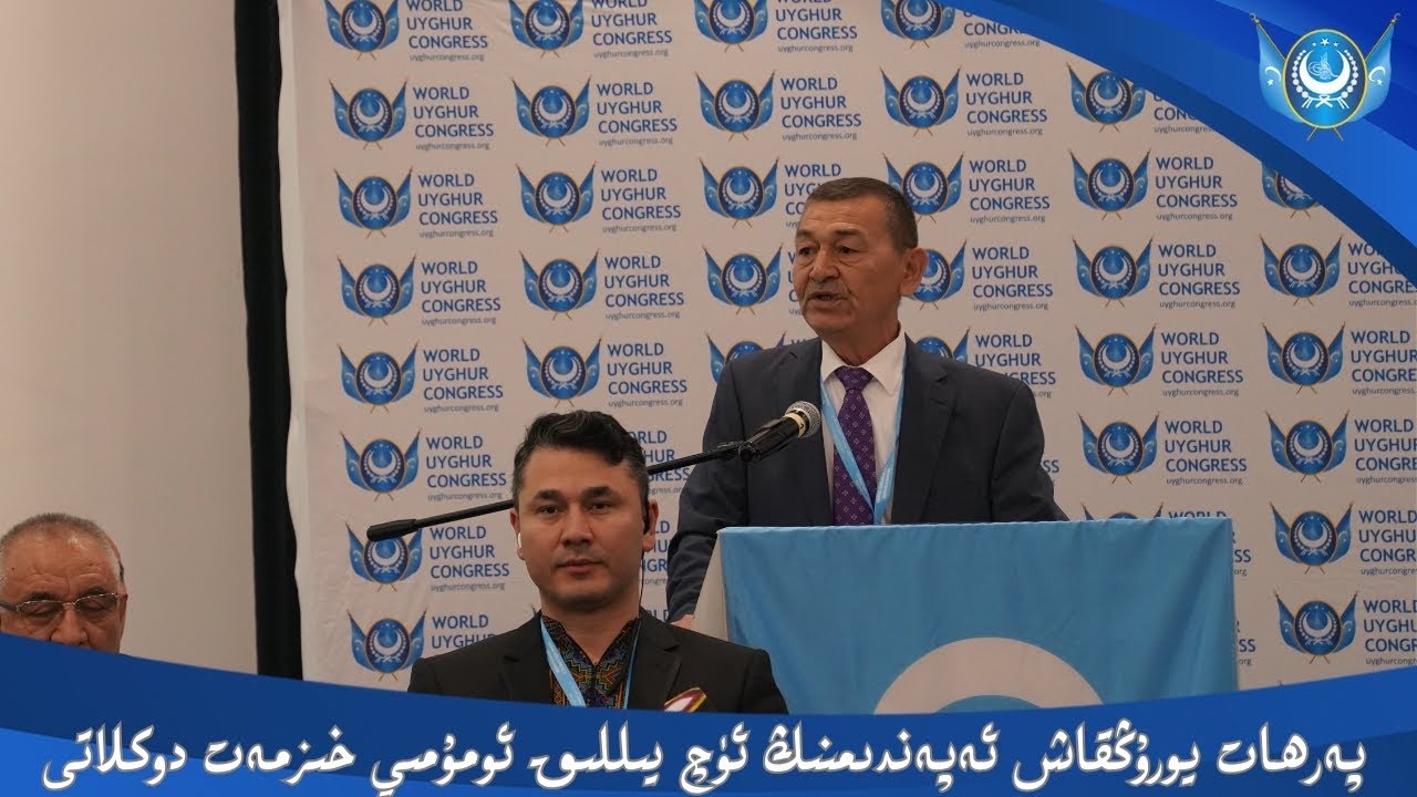 پەرھات يورۇڭقاش ئەپەندىمنىڭ ئۈچ يىللىق ئومۇمىي خىزمەت دوكلاتى