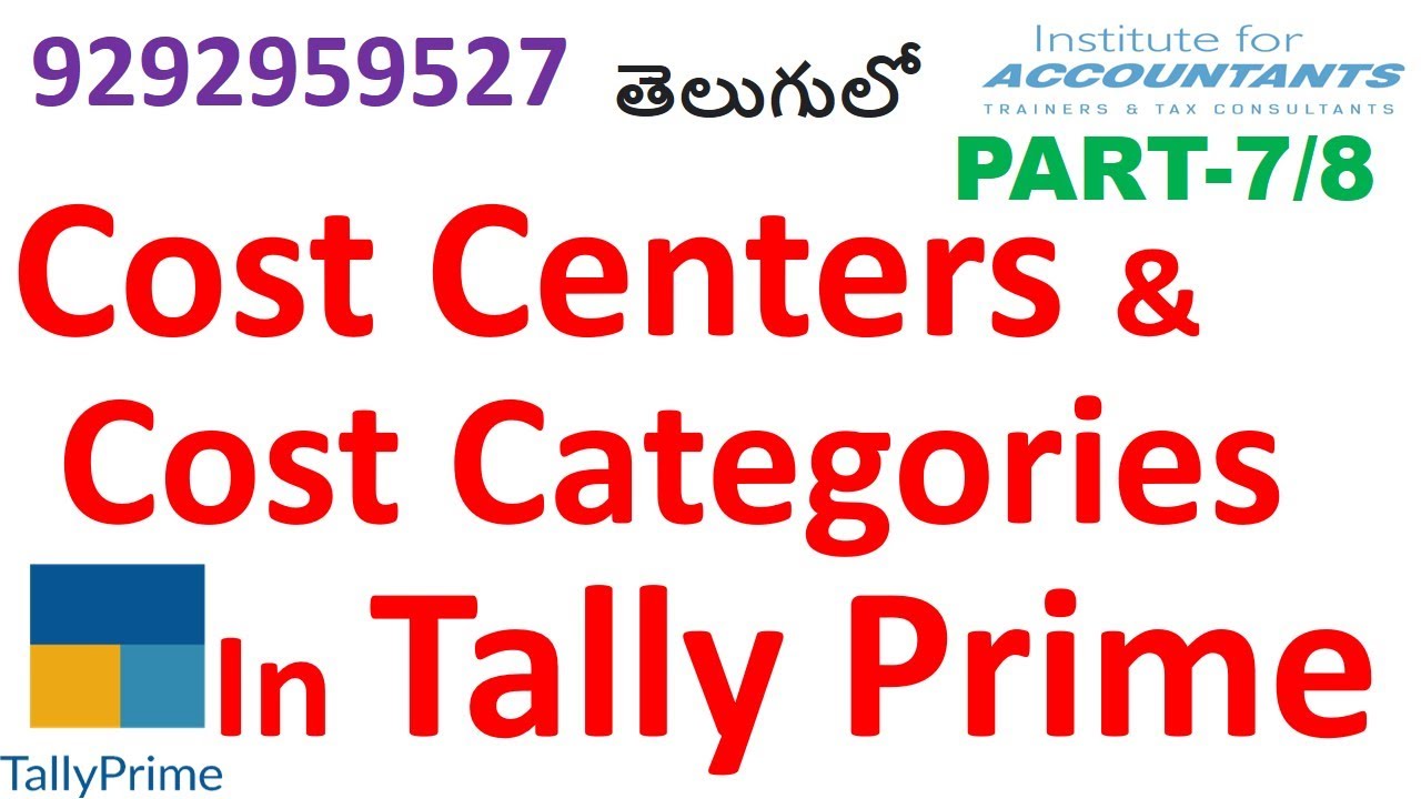 #costcenters & #costcategories in #Tallyprime- తెలుగులో