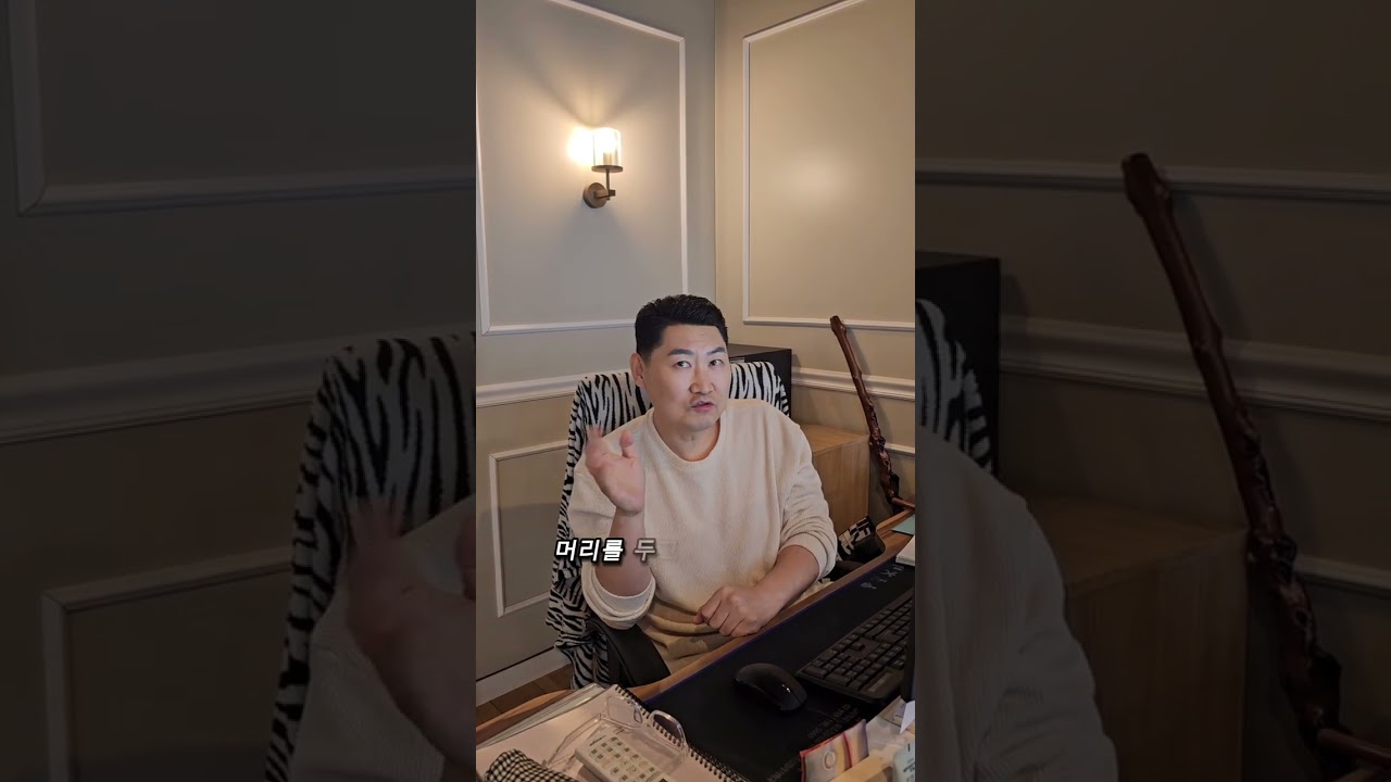 잠자는 머리 방향 !