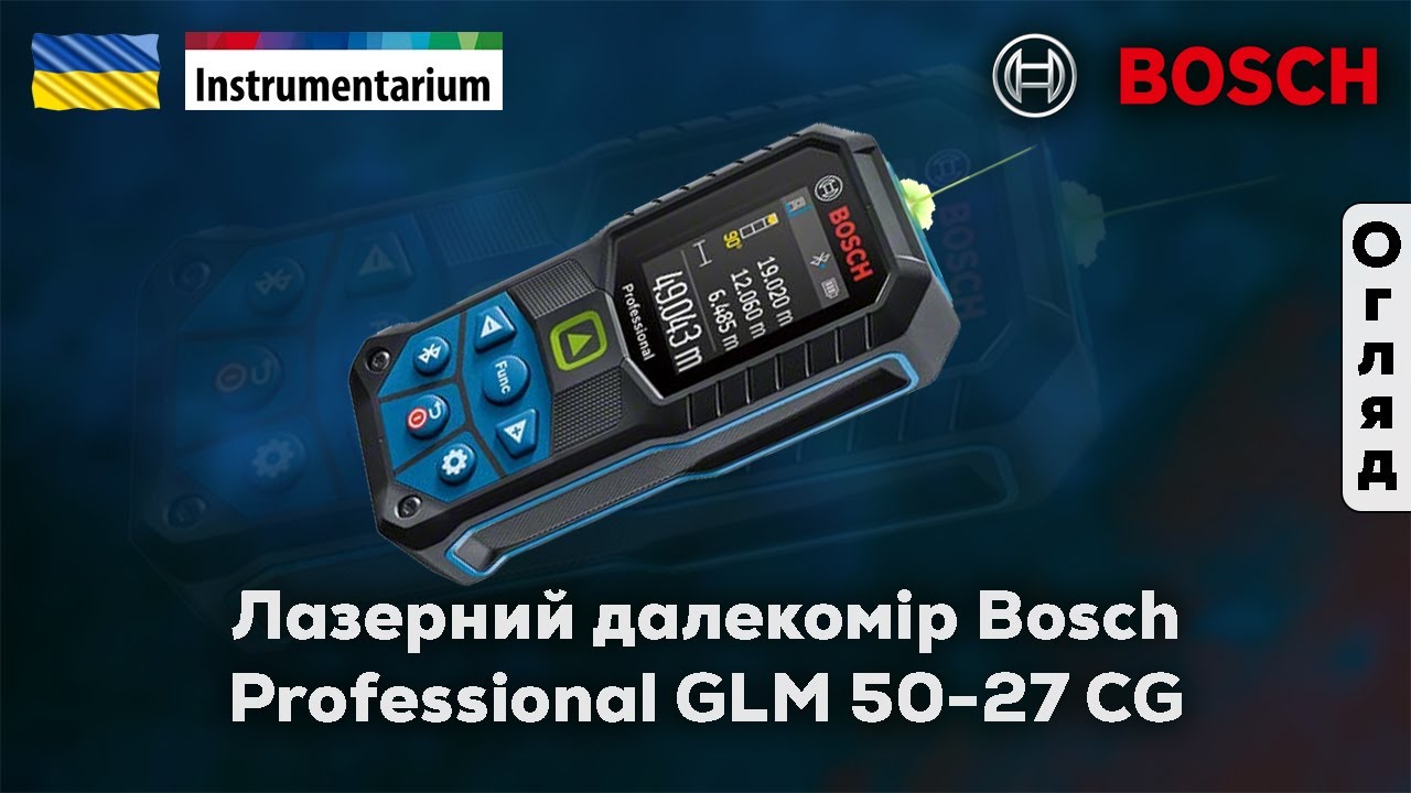 Лазерний далекомір Bosch Professional GLM 50-27 CG (арт. 0601072U00)