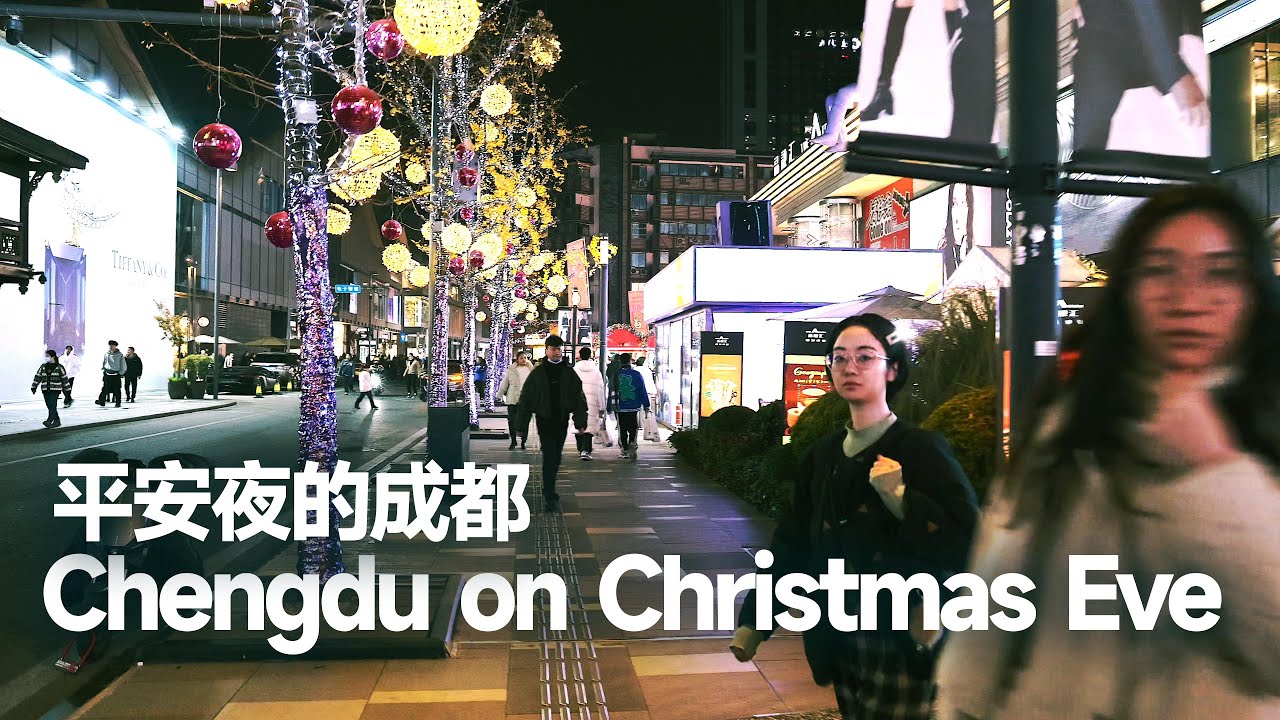 [4K HDR] Chengdu on Christmas Eve is beautiful, there are many people and it’s lively.