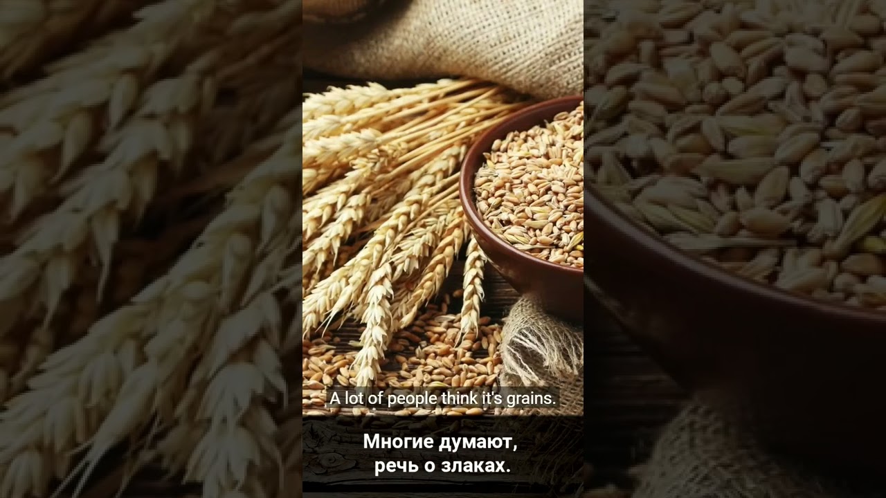 Продукт №1 по содержанию фитиновой кислоты🙌