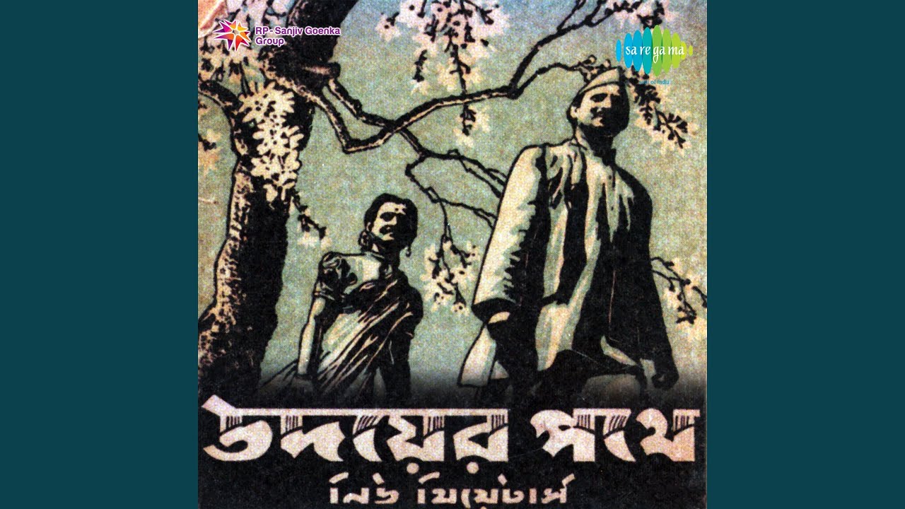 Jana Gana Mana Adhinayak - 1943