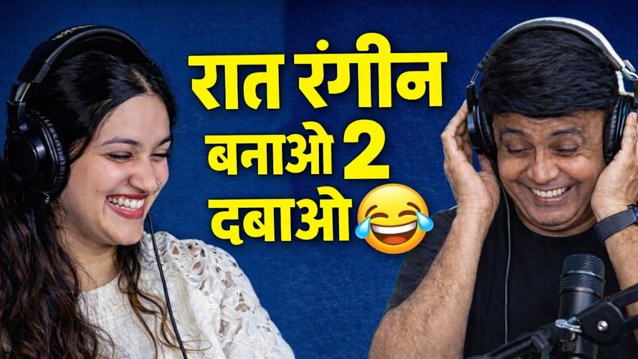 😂🤣 रात को रंगीन बनाओ 🤣 | Rj Naved Prank || Mirchimurga Prank | Call Prank | Radio Mirchi