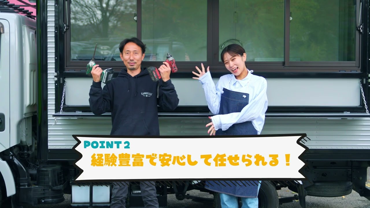 ミナトオートモービル
