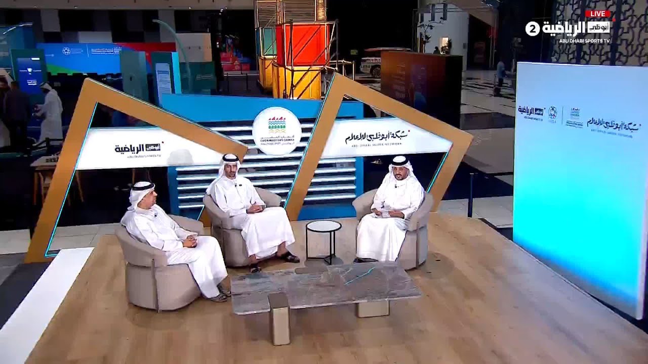 برنامج | ألعاب الماسترز - أبوظبي 2026 | حلقة 7 يناير