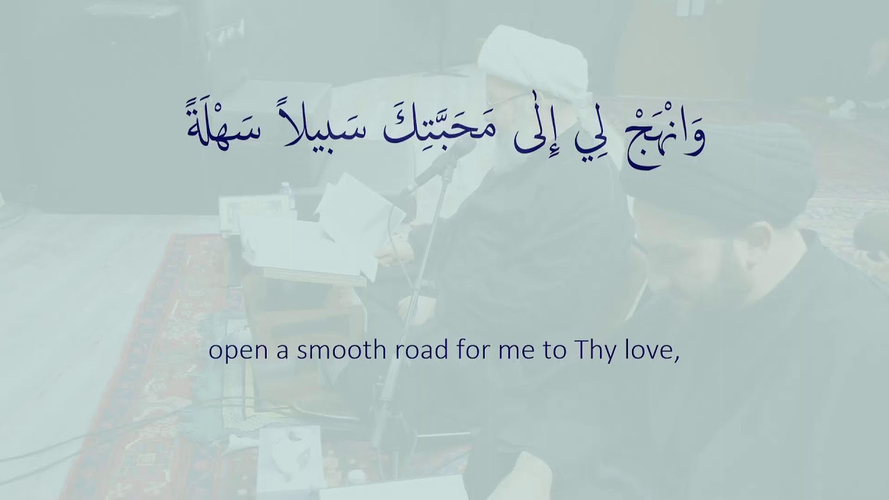 أعمال ليلة القدر - النصف الثاني - Part 2 Night of Destiny prayers