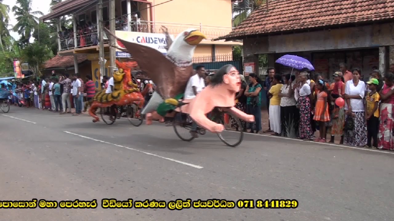HINATIYANA POSON  PERAHERA