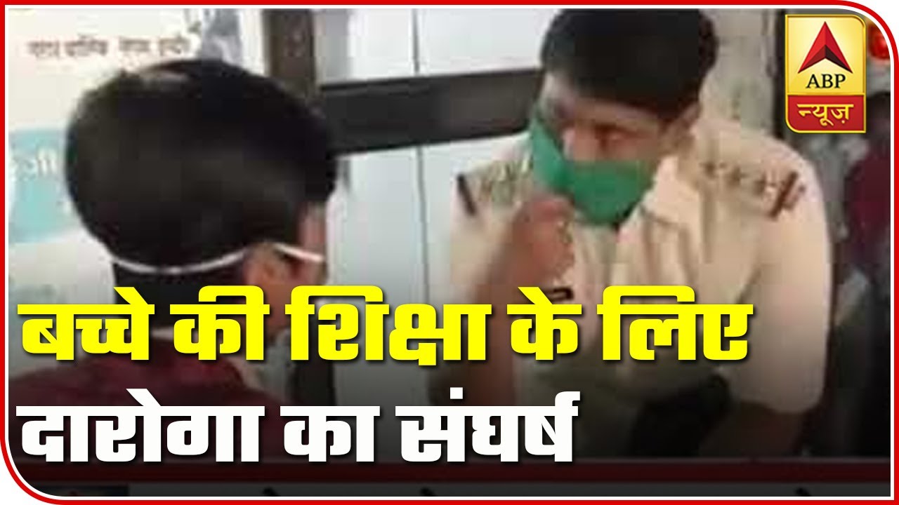 Indore: Inspector Teaches Kid Who Can't Afford Education | ABP News
