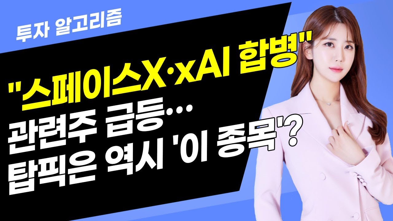 [투자 알고리즘] 